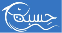 حِسبة - نظام مالي لرحلات الصيد